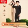 Hongdou Velvet 7A Antibacterial Far Infrared Thermal Underwear Set
