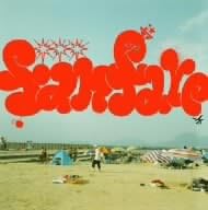 

CD KUCHIRORO - Fanfare Japan ObiJapanese Pop/Rock Used