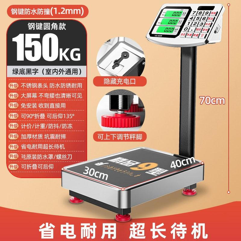 

SEE KEAN Commercial Electronic Platform Scale
