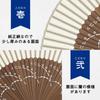 Made in Luxury Bag Gift Box Luxury Silk Short Fabric Large Unisex Fireworks Show Japanese Summer Kabuki Heat Stroke Prevention Goods Easy to carry