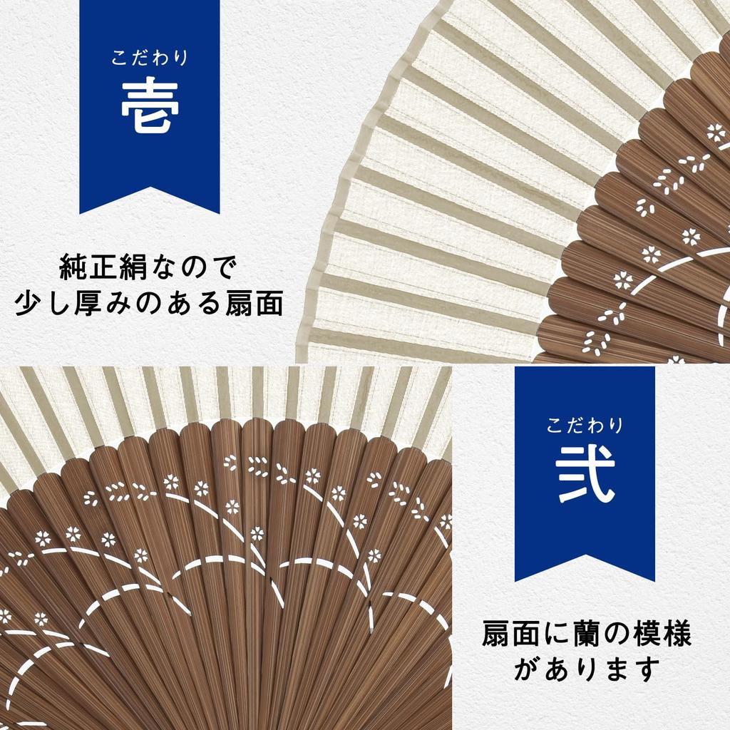 Made in Luxury Bag Gift Box Luxury Silk Short Fabric Large Unisex Fireworks Show Japanese Summer Kabuki Heat Stroke Prevention Goods Easy to carry
