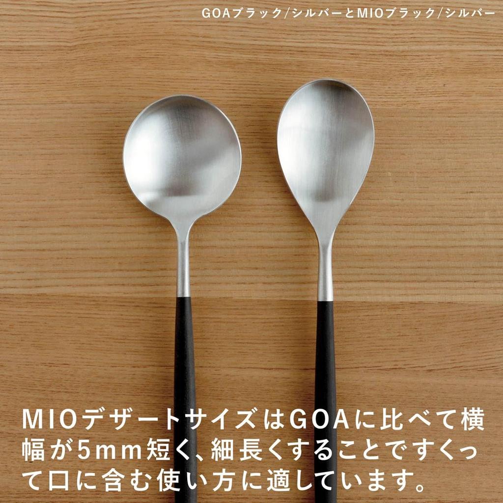 Cutipol MIO Silver Dessert set Black/Matte (2 forks/2 spoons) 4-piece