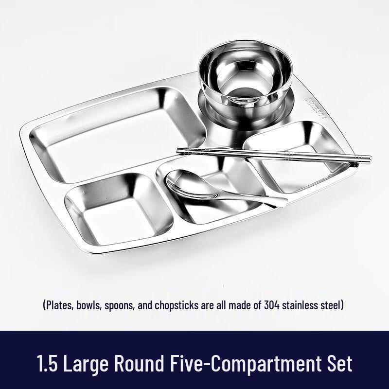 Yilimeng 304 Stainless Steel Rectangular Meal Tray