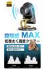 SLuB Smartphone Wireless Speaker Bluetooth Just Place It to Amplify Bluetooth HIFI Sound Black Stand, 360-Degree Rotation, [No Required! Sound] 6.1,