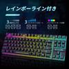 MAMBASNAKE x ZIYOU LANG T87 Drahtlose Tastatur und Maus Drahtlose Tastatur mit und Regenbogen 87 Englisch Leise LED Atmend Ergonomisch Drahtlos Membran