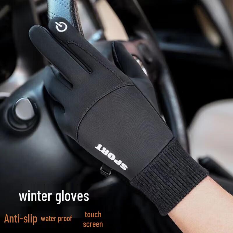 

Unisex Winter Riding & Outdoor Sports Gloves