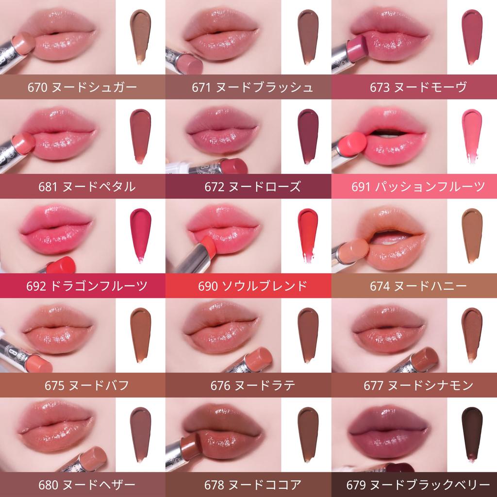 Bobbi Brown Extra Color Shine 676 Nude Latte Lip Care Lipstick Lip Balm