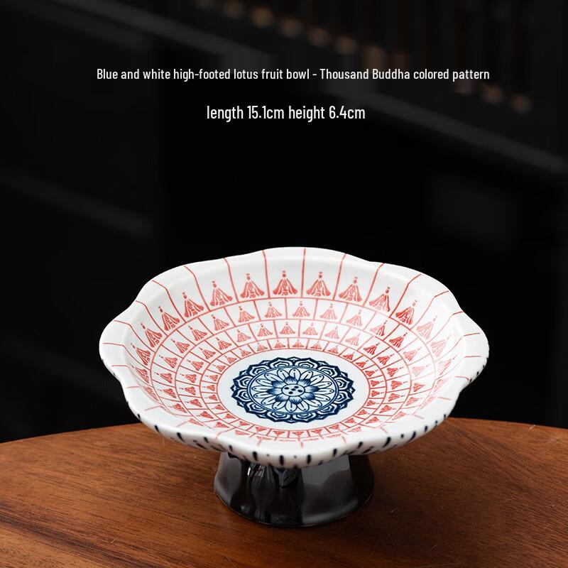 Zhishi Ceramic Thangka High-Foot Petal Fruit Bowl