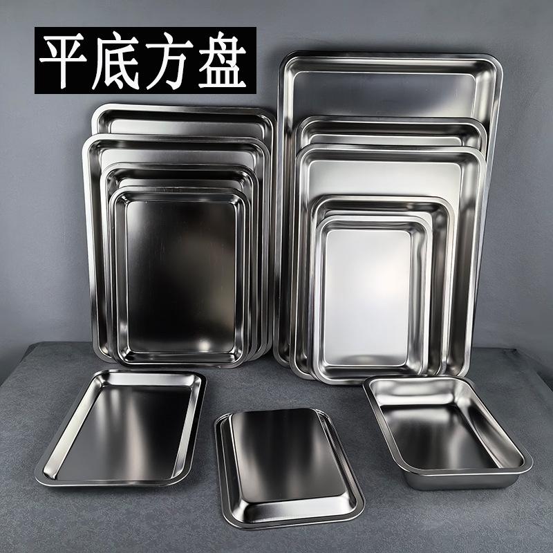 Edelstahl Quadratische Platte mit flachem Boden Tiefer Dampfgar-Reiseinsatz Rechteckiges Tablett Grillstandplatte