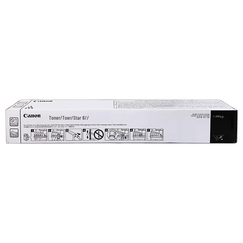 Canon NPG-71 Black High Capacity Toner Cartridge