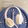 Wireless Over-Ear Bluetooth Noise-Cancelling Headphones with Long Battery Life for Music, Gaming, and E-sports