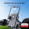 Shockproof Mobile Phone Holder for Scooters, Motorcycles, Bicycles - Ideal for Food Delivery Riders