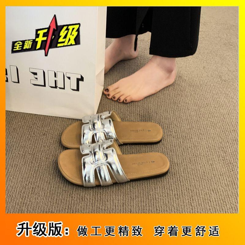 Temperament Versatile Flat Bottom Beach Wear-resistant Internet Celebrity Fairy Super Soft Slippers Summer 2025 New French Fashion