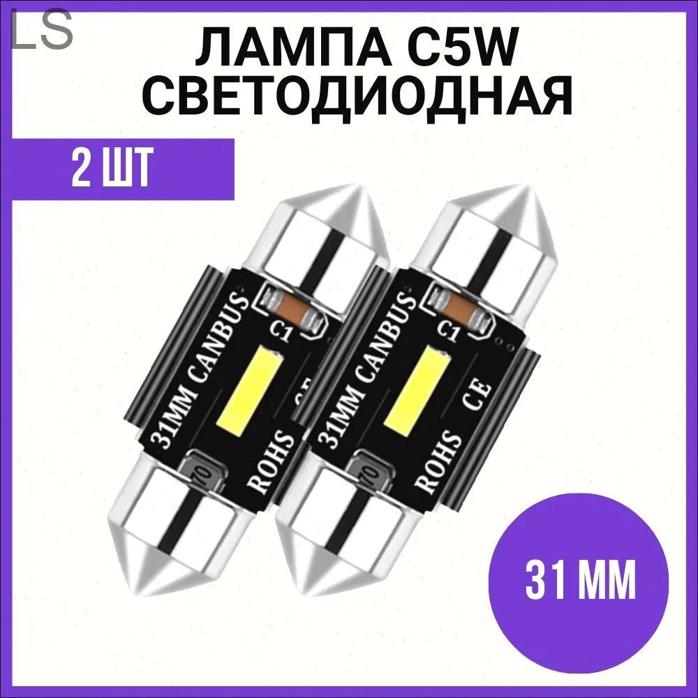 

Car LED Lights , Double ,ended 1860 1SMD High ,brightness Roof Light , License Plate Light One Size чорний