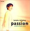 CD SATOKO ISHIMINE  PassionSATOKO TOCT9504  1996 Japan ObiJapanese PopRock Used