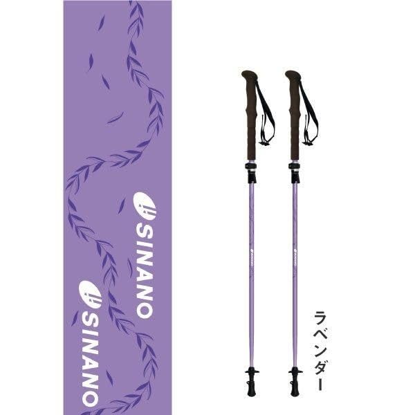 SINANO Trekking Pole Folder TWIST 110 Purple 95-110cm