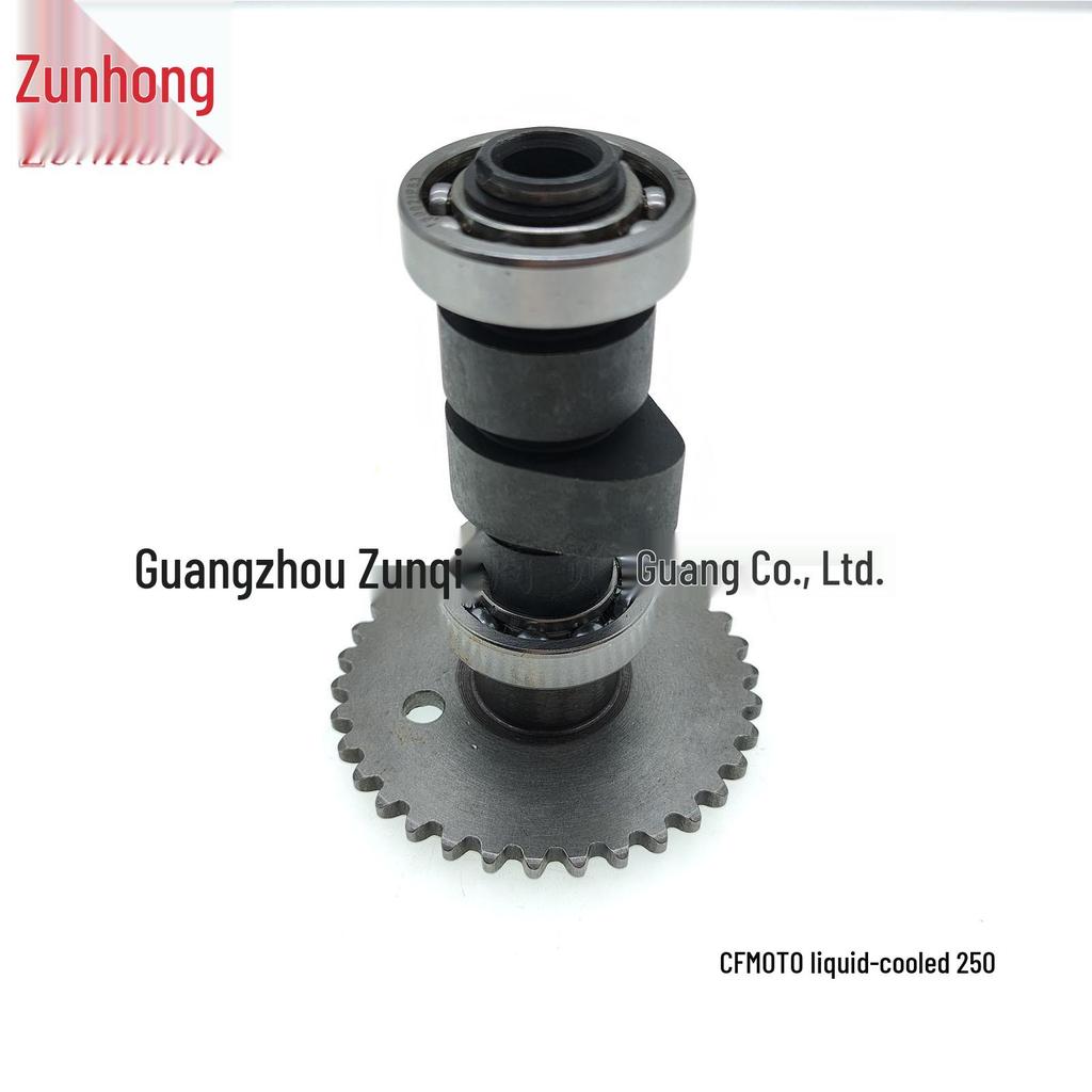 CFMOTO 250 Water-Cooled Motorcycle Camshaft