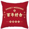 Modern Chinese Wedding Pillow Short Plush Double-sided Wedding Sofa Cushion Cover Wedding Room Red Festive Pillow