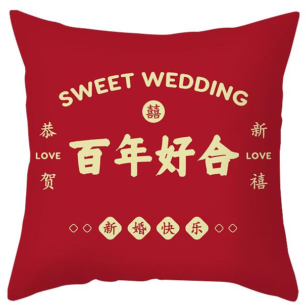 Modern Chinese Wedding Pillow Short Plush Double-sided Wedding Sofa Cushion Cover Wedding Room Red Festive Pillow