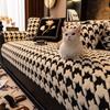 Winter Plush Sofa Cushion  New Light Luxury High-End Non-Slip Seat Cushion French Sofa Cover Cloth Towel