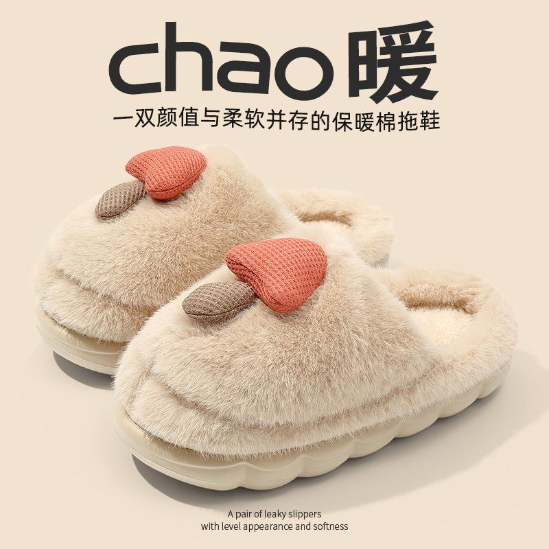 Cotton slippers winter 2025 new home indoor plush warm non-slip thick-soled cotton shoes