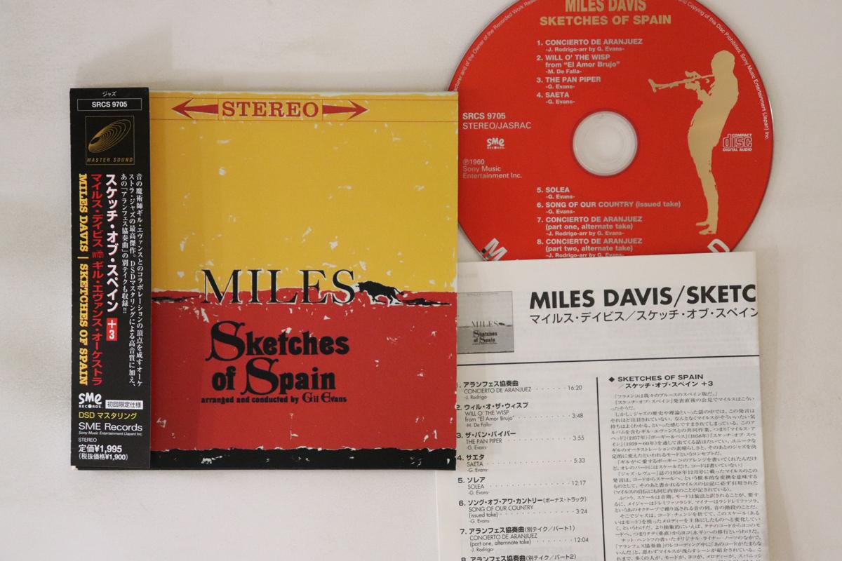 

CD MILES DAVIS - Sketches Of Spain +3 SRCS9705 SME 2000 Japan Obi Jazz Used