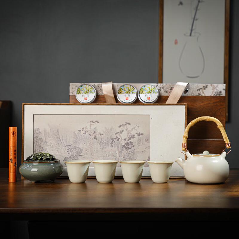 Lailuo Zen Ru Kiln Tea Set