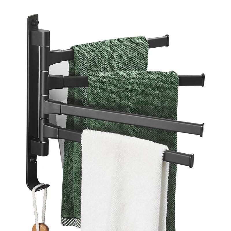 cmaos Rotating Bathroom Towel Rack