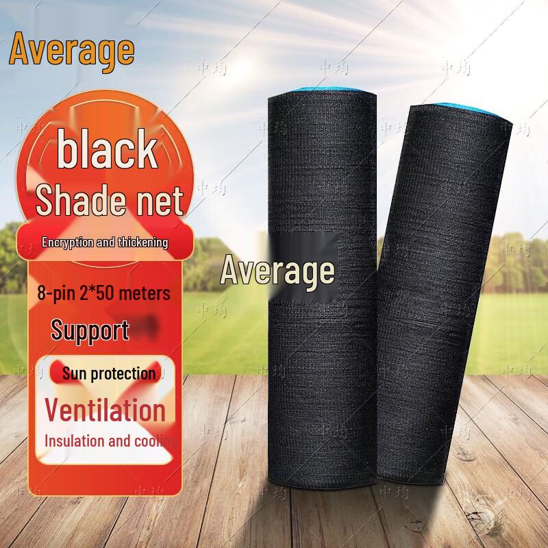 Thickened Agricultural Sunshade Net