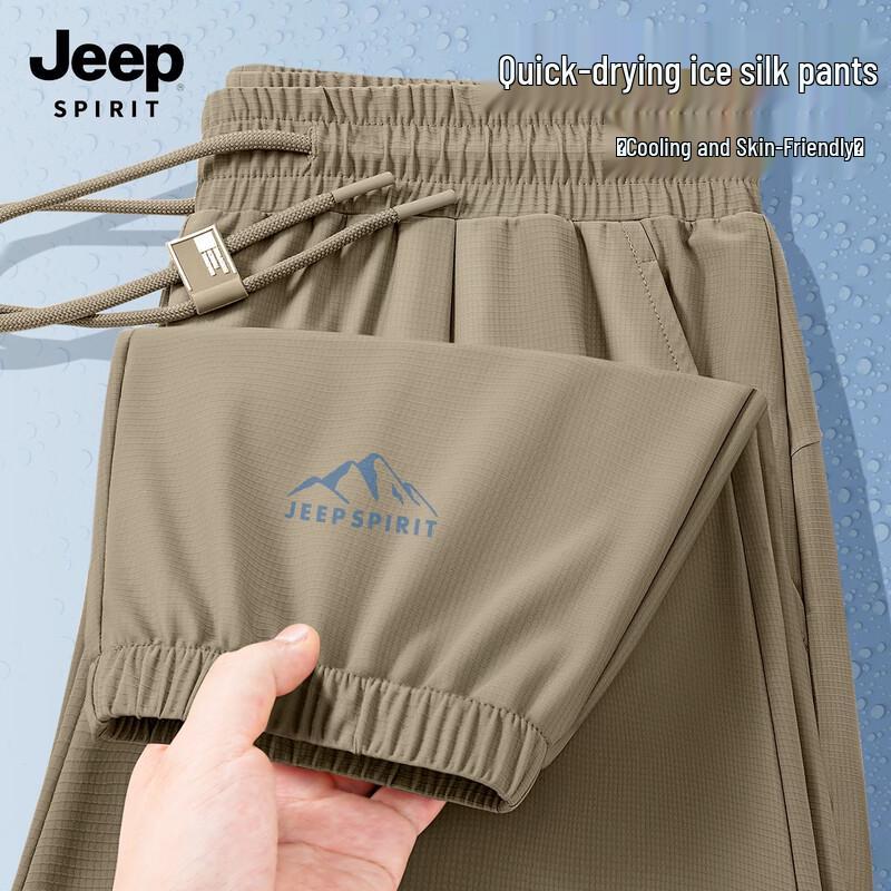 JEEP SPIRIT Men s Ice Silk Quick-Dry Casual Jogger Pants 2XL