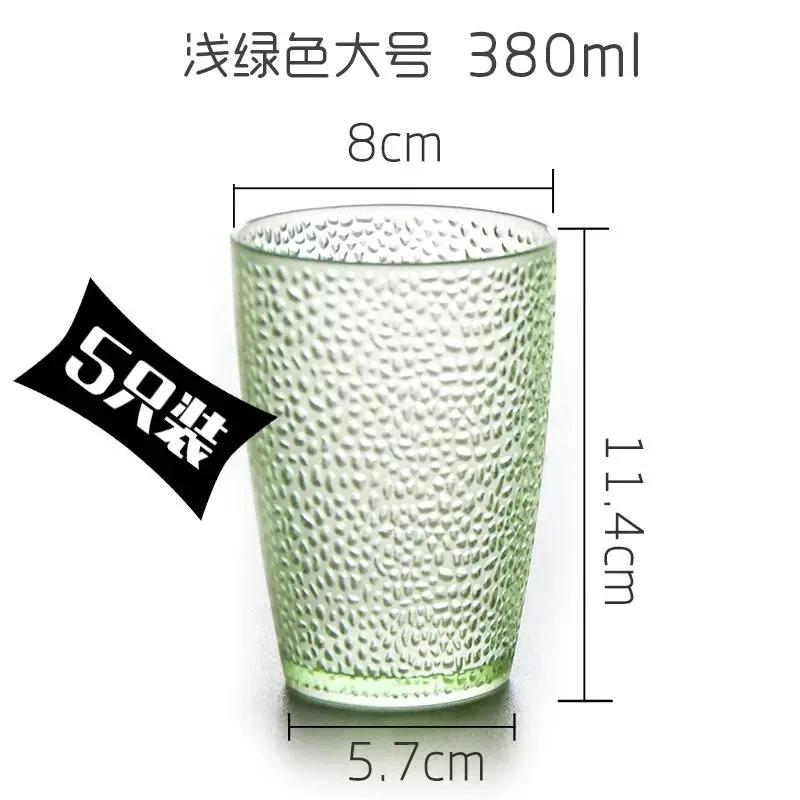 5PCS Bar Acrylic Juice Glass Colorful Diamond Water Glass Hotel Restaurant Wine Drink Cup Home Party Supplies