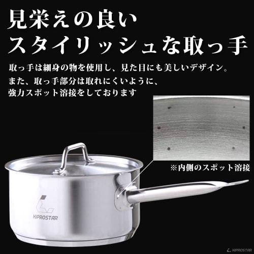 KIPROSTAR Commercial Saucepan, Stainless Steel, Induction Compatible, with Lid, 20cm, 3.3L Capacity, Triple-Layer Construction, Dishwasher Safe