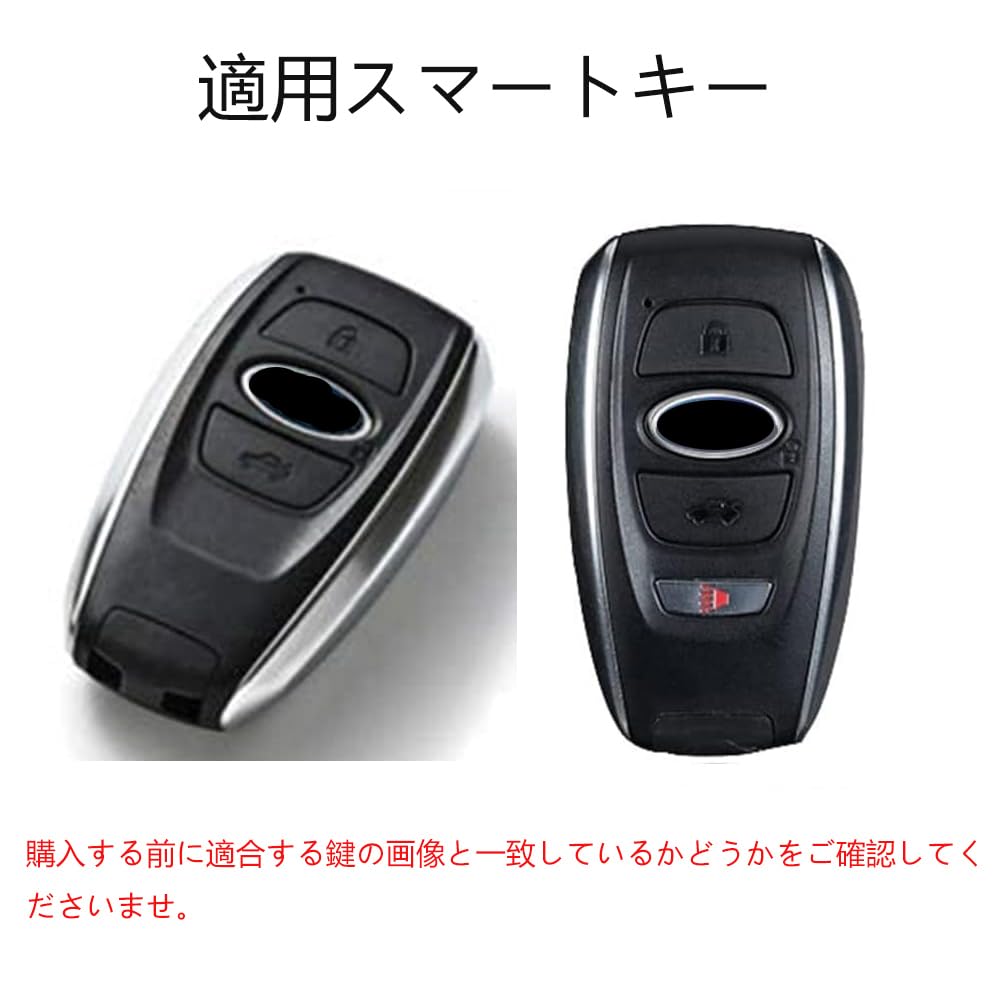 SANRILY Smart Key Case for Subaru Key Holder, Key Protection, SUBARU Uto Back, Ascent