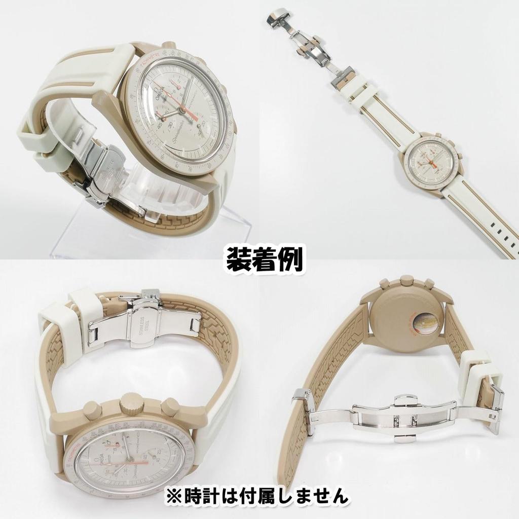 Swatch X Omega Compatible Rubber Strap with Type D-buckle, Double-line (cream/beige Lines)