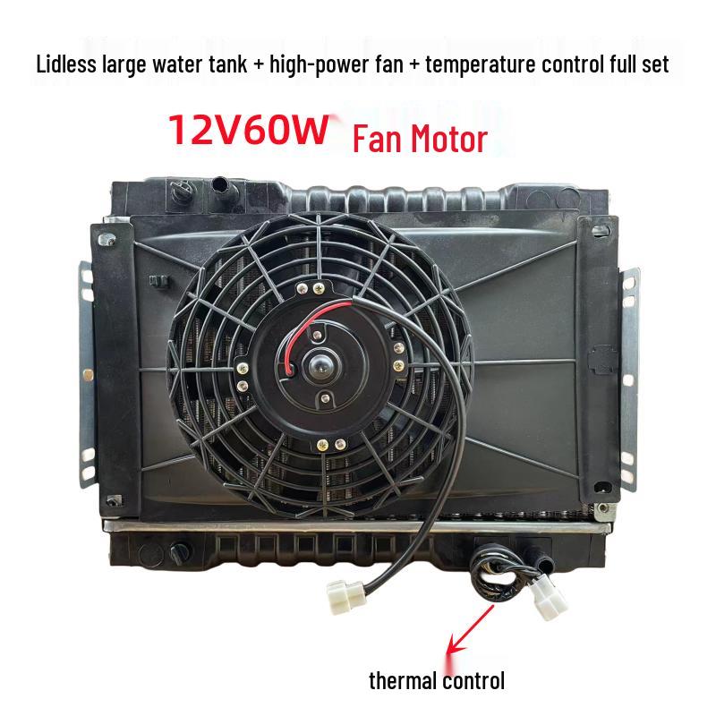 Water-Cooled Radiator Fan for Tricycle and Microcar