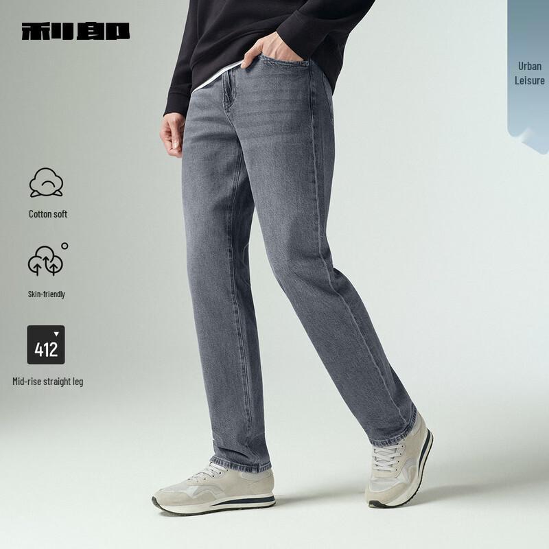 

Джинсы мужские LILANZ свободного кроя, прямые 35