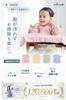 Mealtime Long Water Repellent clothes clean and makes cleaning Baby Baby Integrated String with Active Machine PU 1 Year 2 Year 3 Year One Size Fits