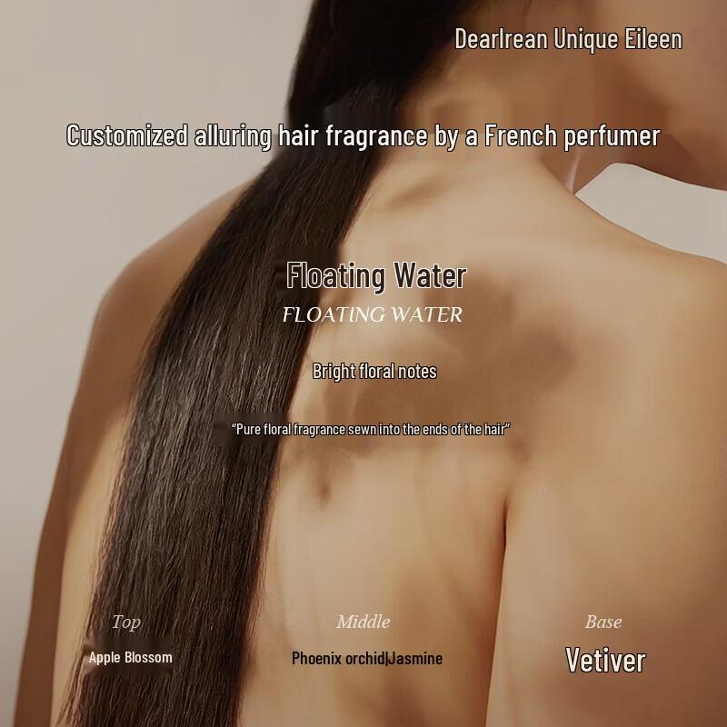 Dear Ilean Fumi Water Lightweight Dry Hair Spray