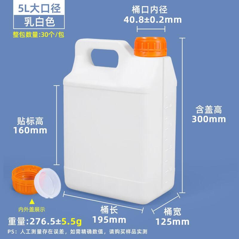 ZISIZ Multi-Purpose Food Grade Square Plastic Container