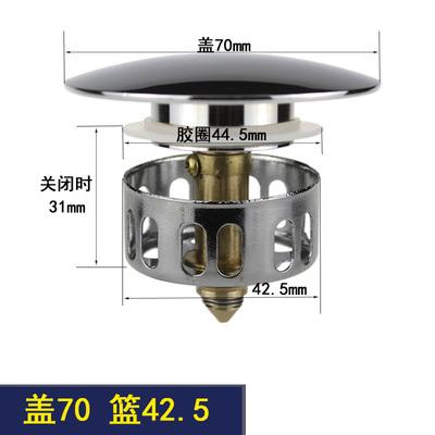 Replacement Bathtub Drain Parts Brass Spring Parts with Filter Screen Chrome Basin Pop up Corver Drain Accessories Parts