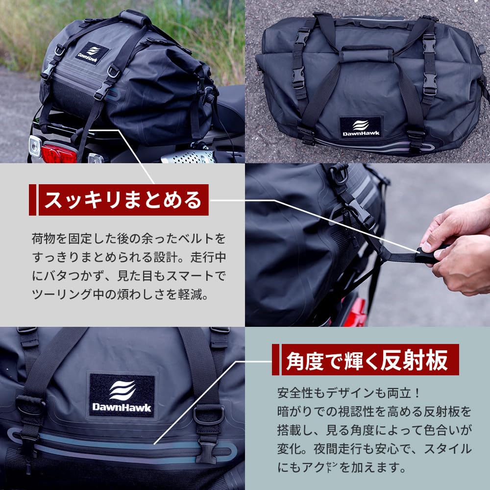 DAWNHAWK Seat Dry Fully Waterproof Carrier Bag Bag, Bag, Touring,