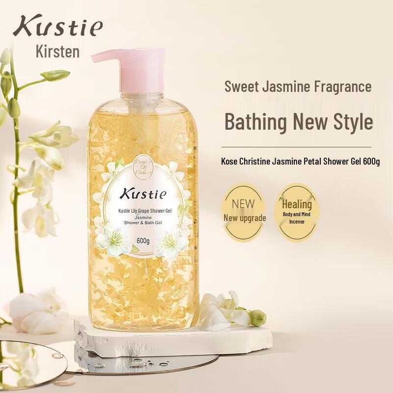 Coosting Jasmine Petal Hydrating Shower Gel Set