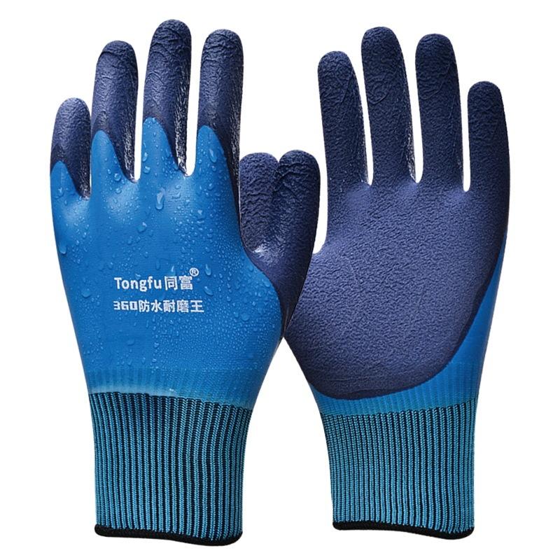 Gardening Work Gloves, Stab & Puncture Proof, Waterproof