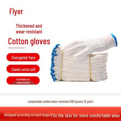 Heavy-Duty Cotton Yarn Work Gloves