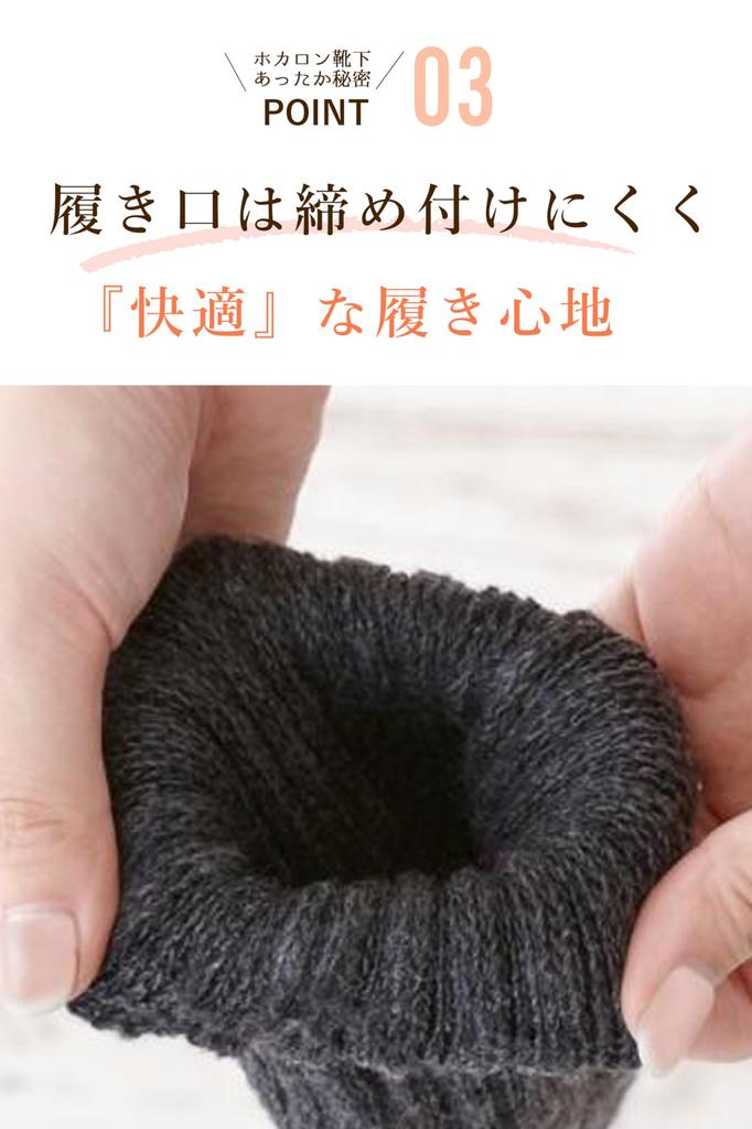 Hokaron Warm Room Socks with Infrared Heating Fleece and Pile Lining for Winter Warmth and Chill Sizes 1 Pair Women's Fiber, Lining, Relief,