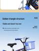 Children's Bicycle for Ages 3-9, Boys & Girls, Available in 12-18 Inch Sizes
