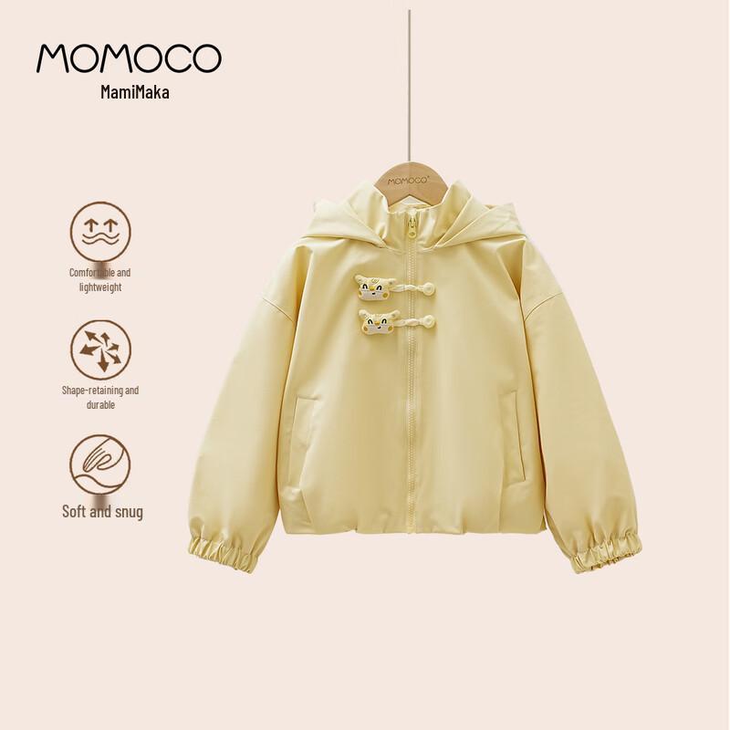 MOMOCO Girls  Stylish Windproof Hooded Jacket 110