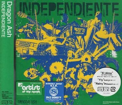 Μουσικά άλμπουμ