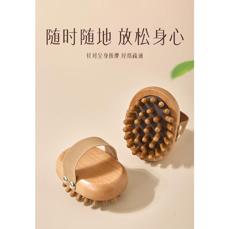 Natural Beech Wood Air Cushion Massage Comb Whole Body Meridian Brush