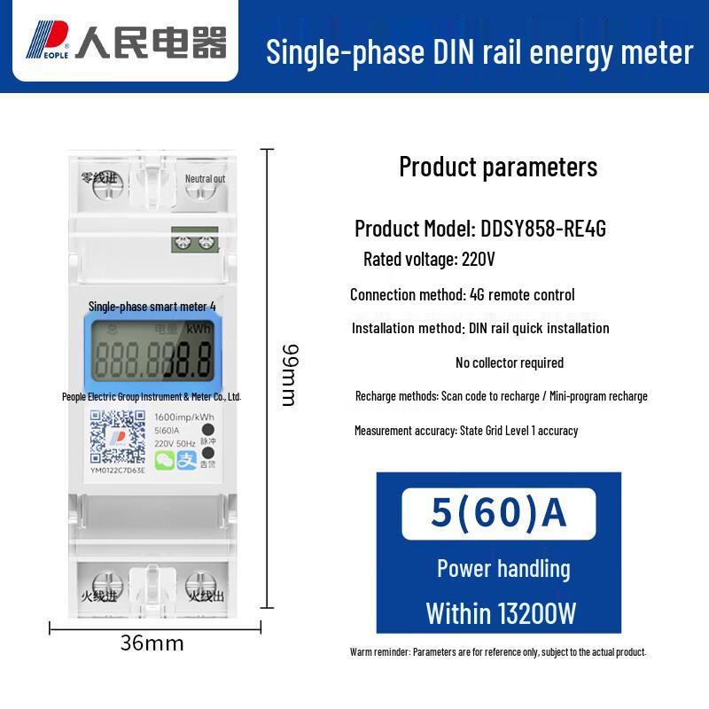 Smart Prepaid Electricity Meter for Rental Properties (CN Version)
